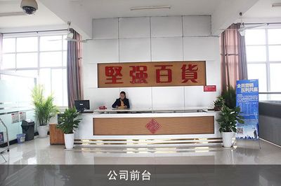 回顧與展望 贛州堅強百貨的崛起之道與品牌力量