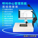 億維智能無線錄音盒 全功能通訊設備在教育培訓與營業廳場景的應用與開發