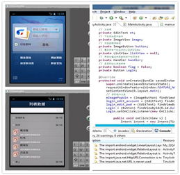 創(chuàng)意與實(shí)踐的交匯 創(chuàng)意學(xué)院學(xué)子探訪MIDP創(chuàng)新工廠，共話移動(dòng)應(yīng)用開(kāi)發(fā)新未來(lái)
