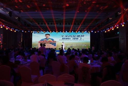 優質服務惠及牛羊肉營銷——德邦快遞寧夏牛羊肉運輸產品推介會成功舉辦