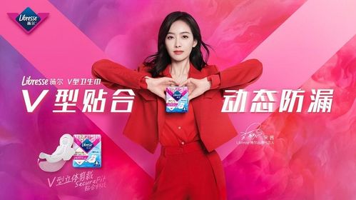 維達(dá)集團(tuán)Libresse薇爾 以產(chǎn)品力與行動力，賦能女性健康與網(wǎng)絡(luò)文化新風(fēng)尚